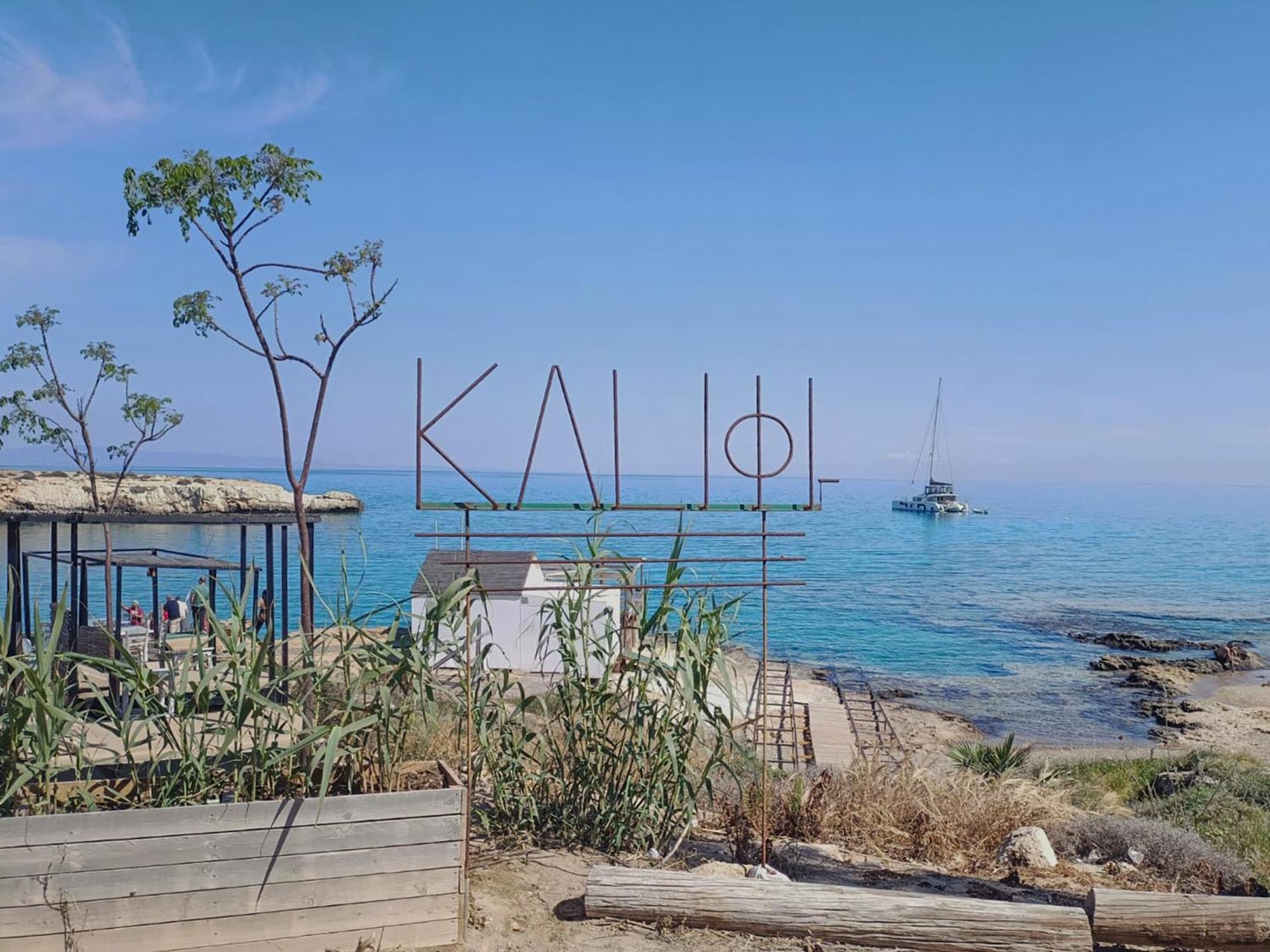 Sanders Mythical Blue Villas Paralimni Esterno foto